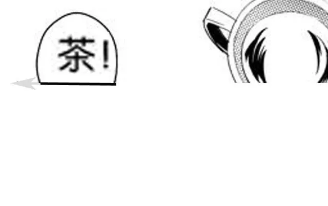 第9话 裴先生 第55页