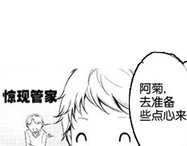 第9话 裴先生 第62页