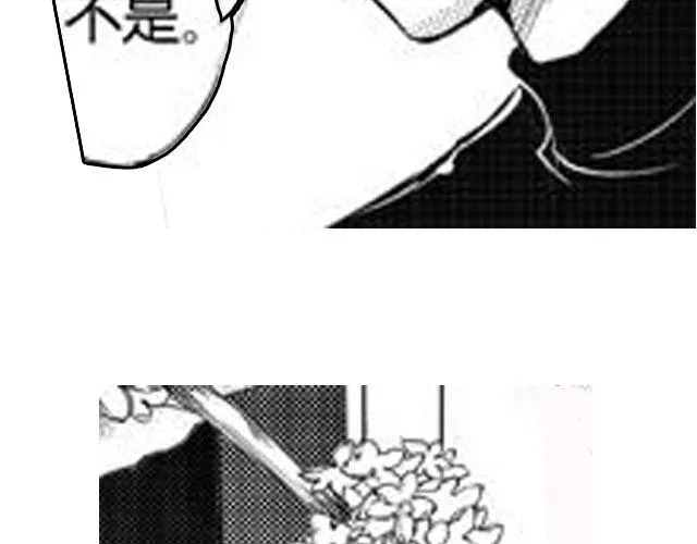 第9话 裴先生 第69页