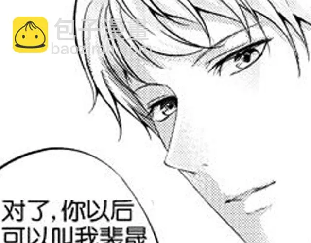 第9话 裴先生 第87页