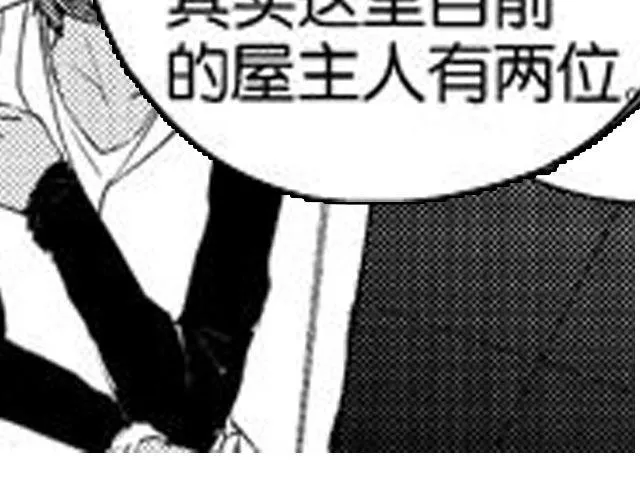 第9话 裴先生 第92页
