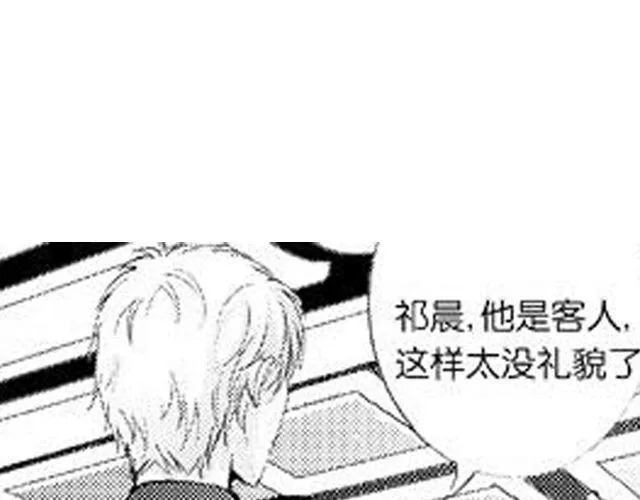第9话 裴先生 第114页