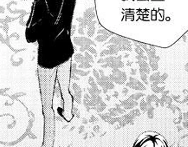 第9话 裴先生 第126页