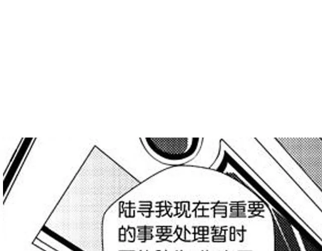 第9话 裴先生 第129页