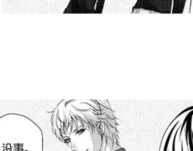 第9话 裴先生 第131页