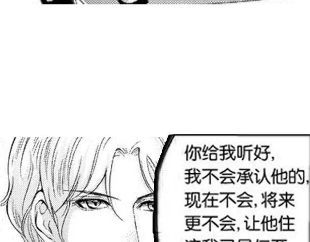 第9话 裴先生 第156页