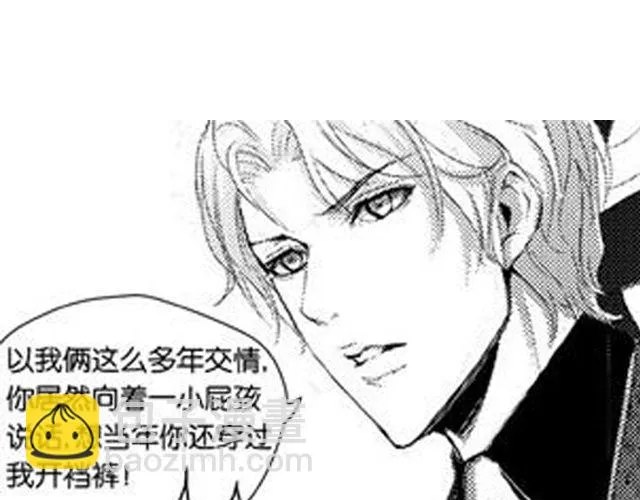 第9话 裴先生 第161页