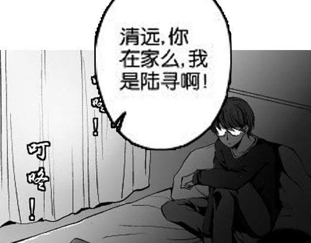 第8话 亲密 第11页