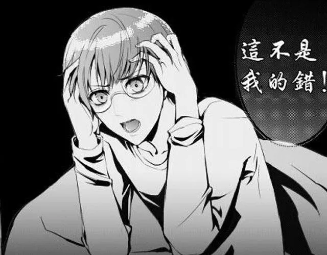 第8话 亲密 第26页