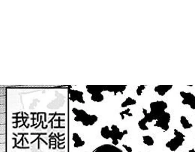 第8话 亲密 第78页