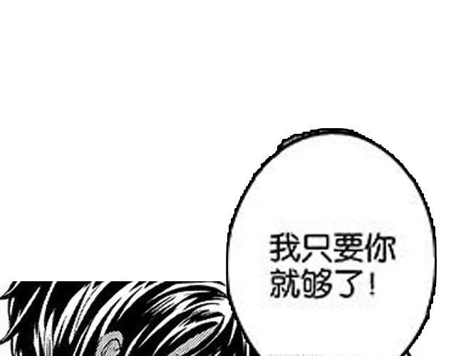 第8话 亲密 第103页