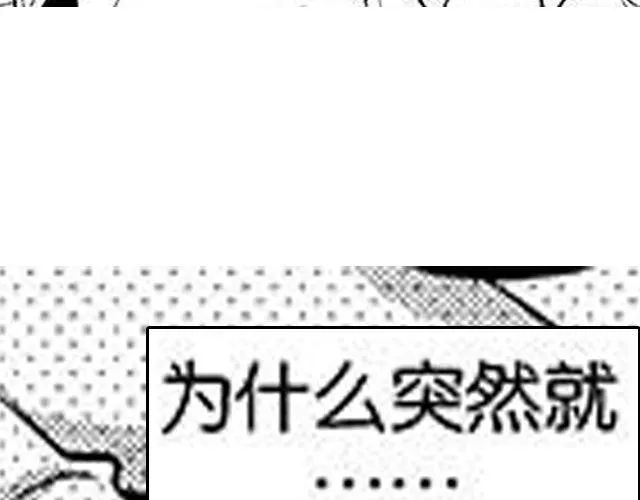 第8话 亲密 第117页