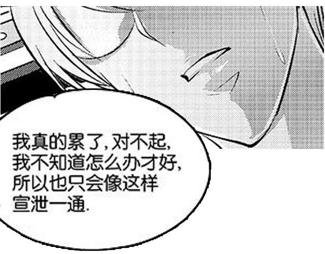 第8话 亲密 第122页
