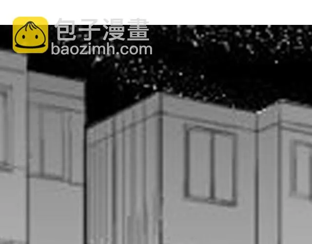 第6话 太有成就感了 第13页