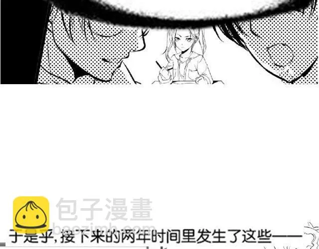 第4话 被发现了嚒？ 第10页