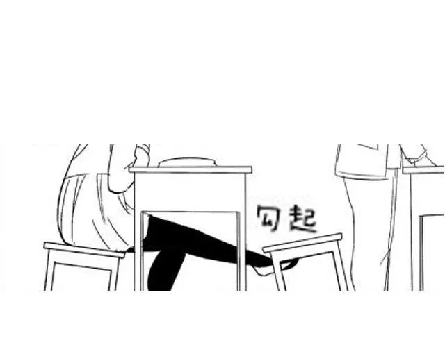 第4话 被发现了嚒？ 第35页