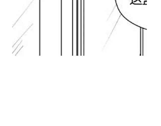 第3话 送你回家吧 第54页