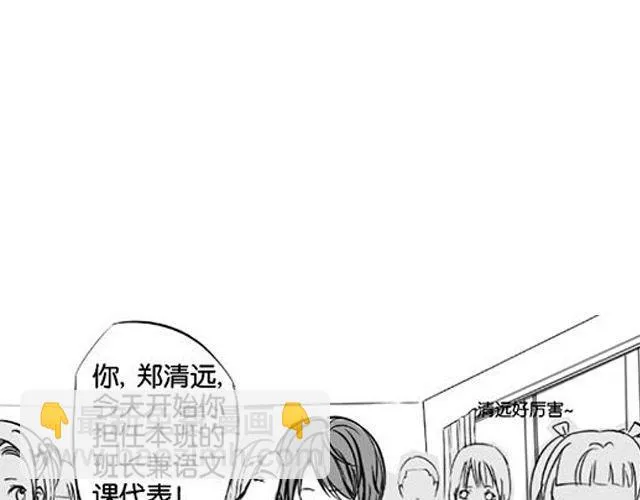 第2话 我想要妈妈养活我 第37页