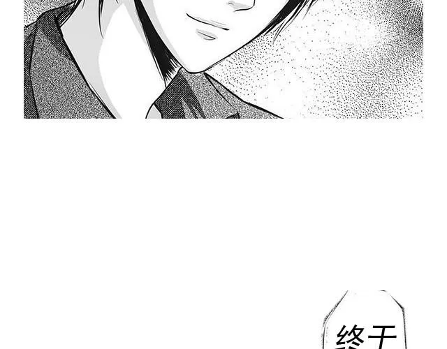 第1话 再见，希望你能幸福 第5页
