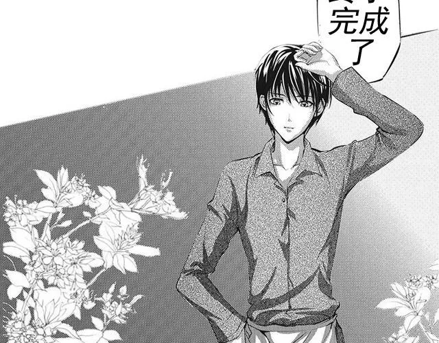 第1话 再见，希望你能幸福 第6页