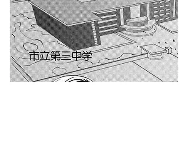 第1话 再见，希望你能幸福 第8页