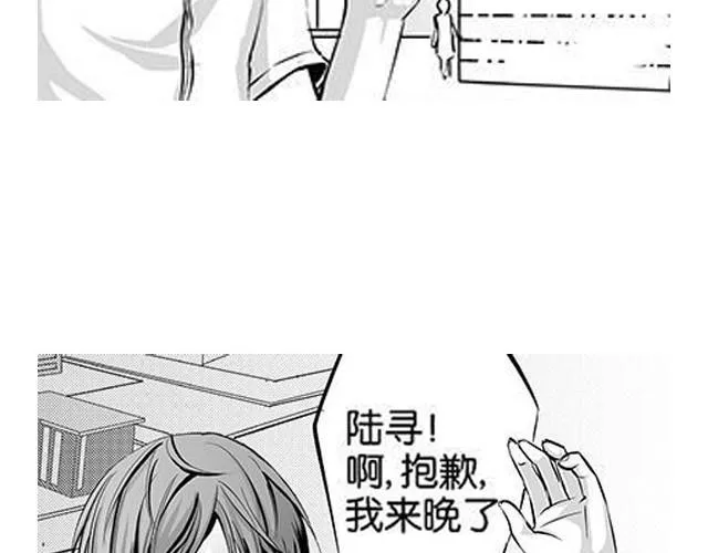 第1话 再见，希望你能幸福 第10页