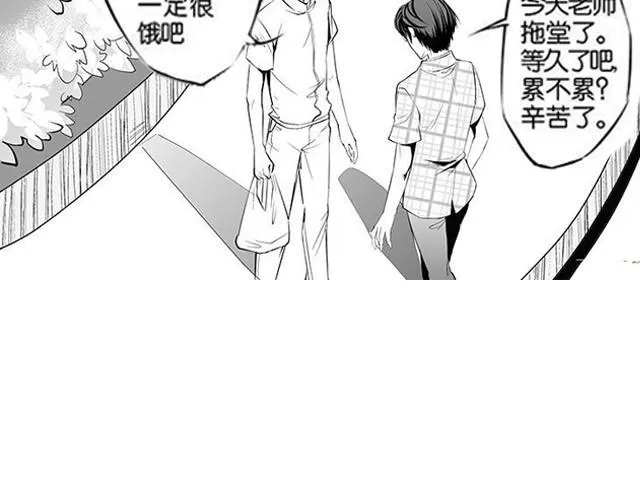 第1话 再见，希望你能幸福 第13页
