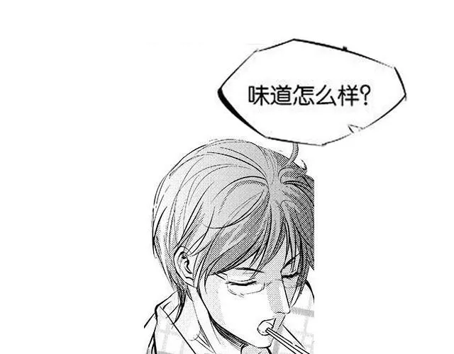 第1话 再见，希望你能幸福 第15页