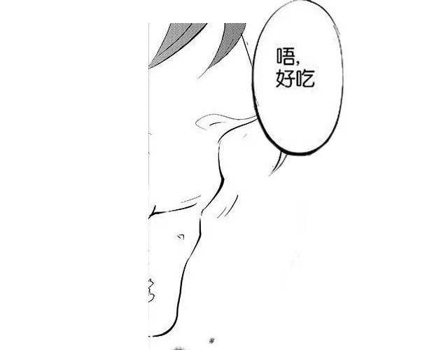 第1话 再见，希望你能幸福 第17页