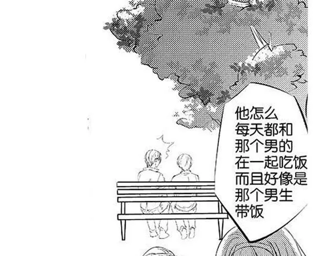 第1话 再见，希望你能幸福 第19页