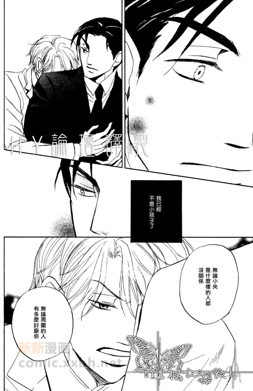 第2话 第28页