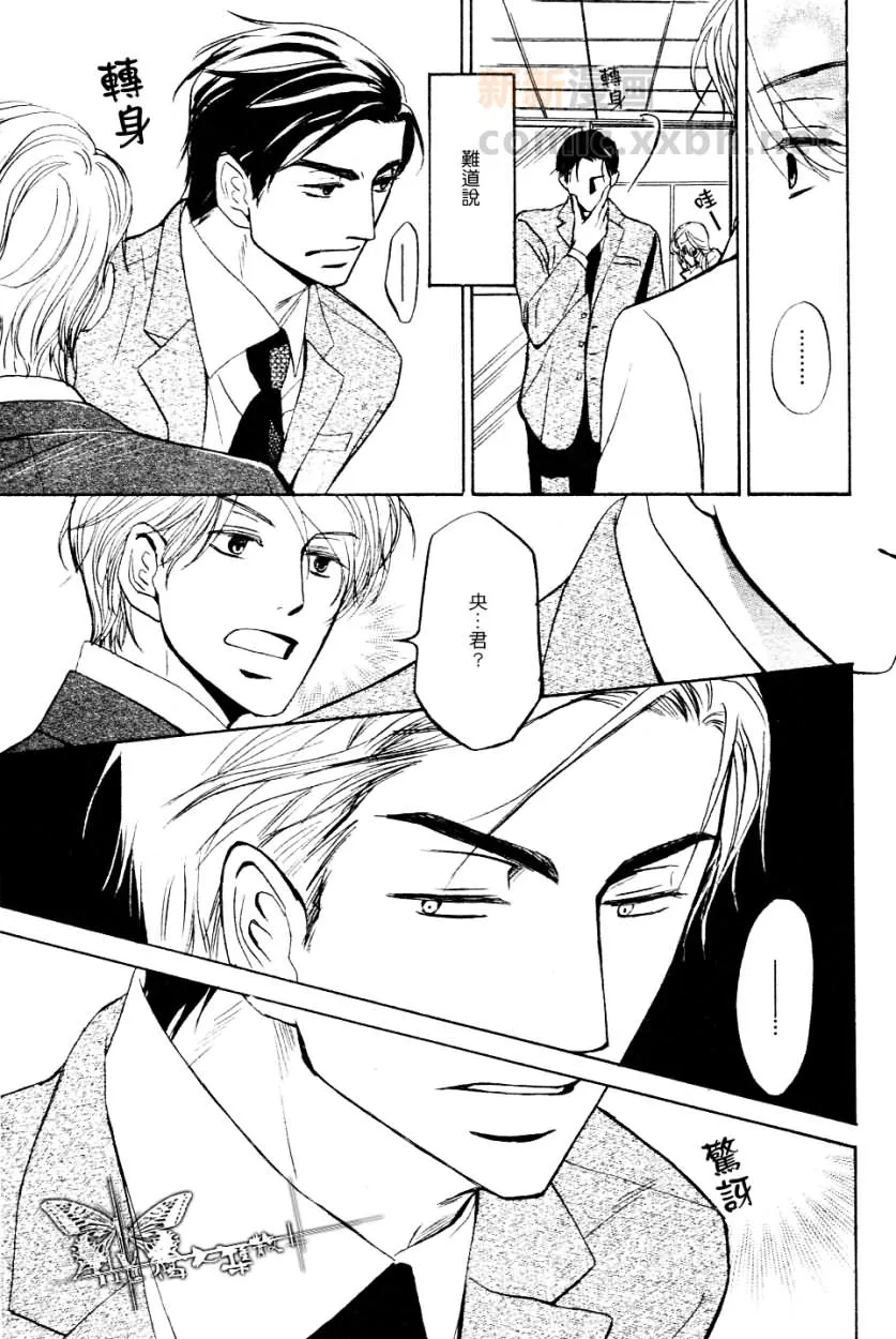 第1话 第7页