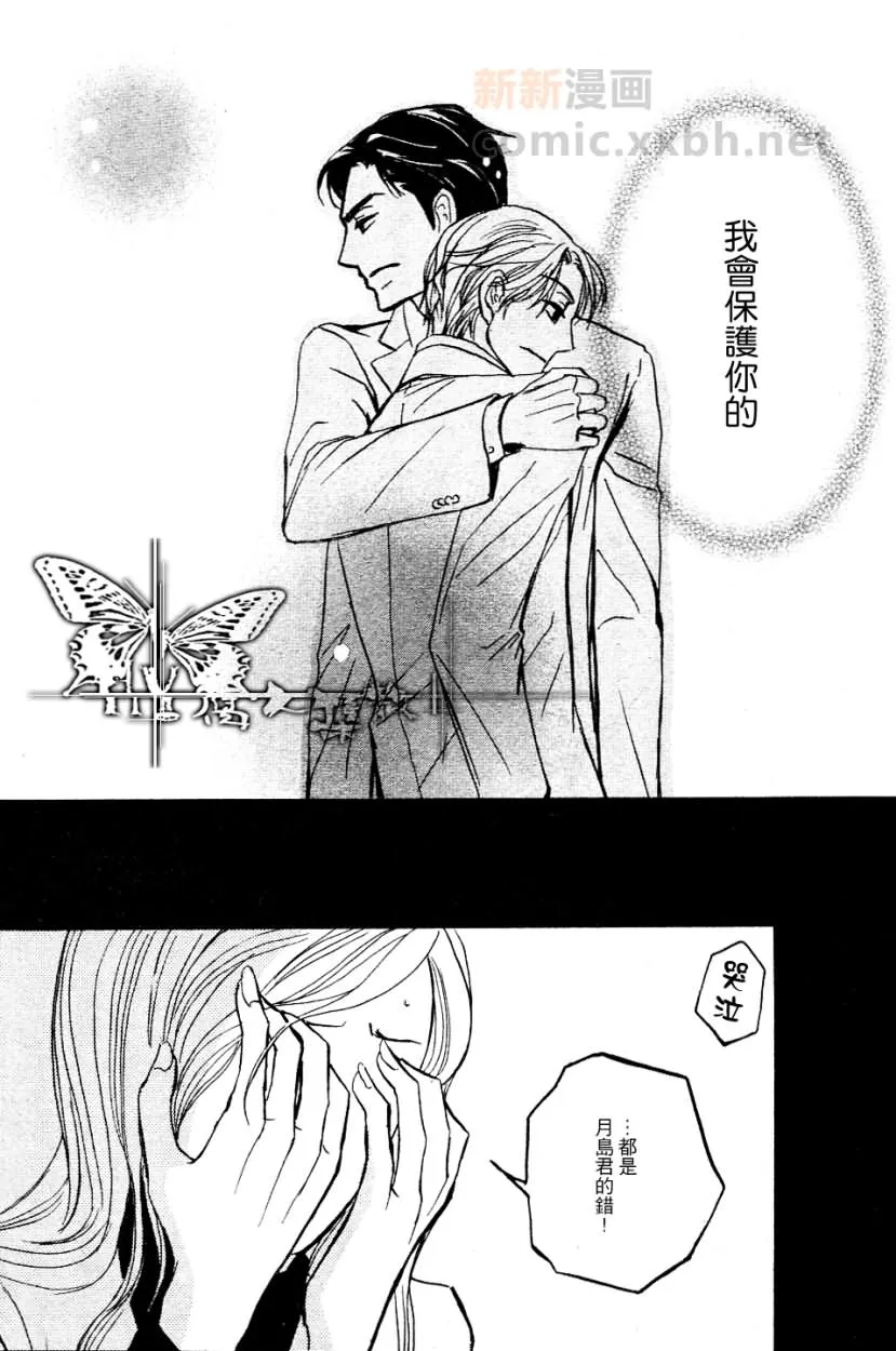 第1话 第29页