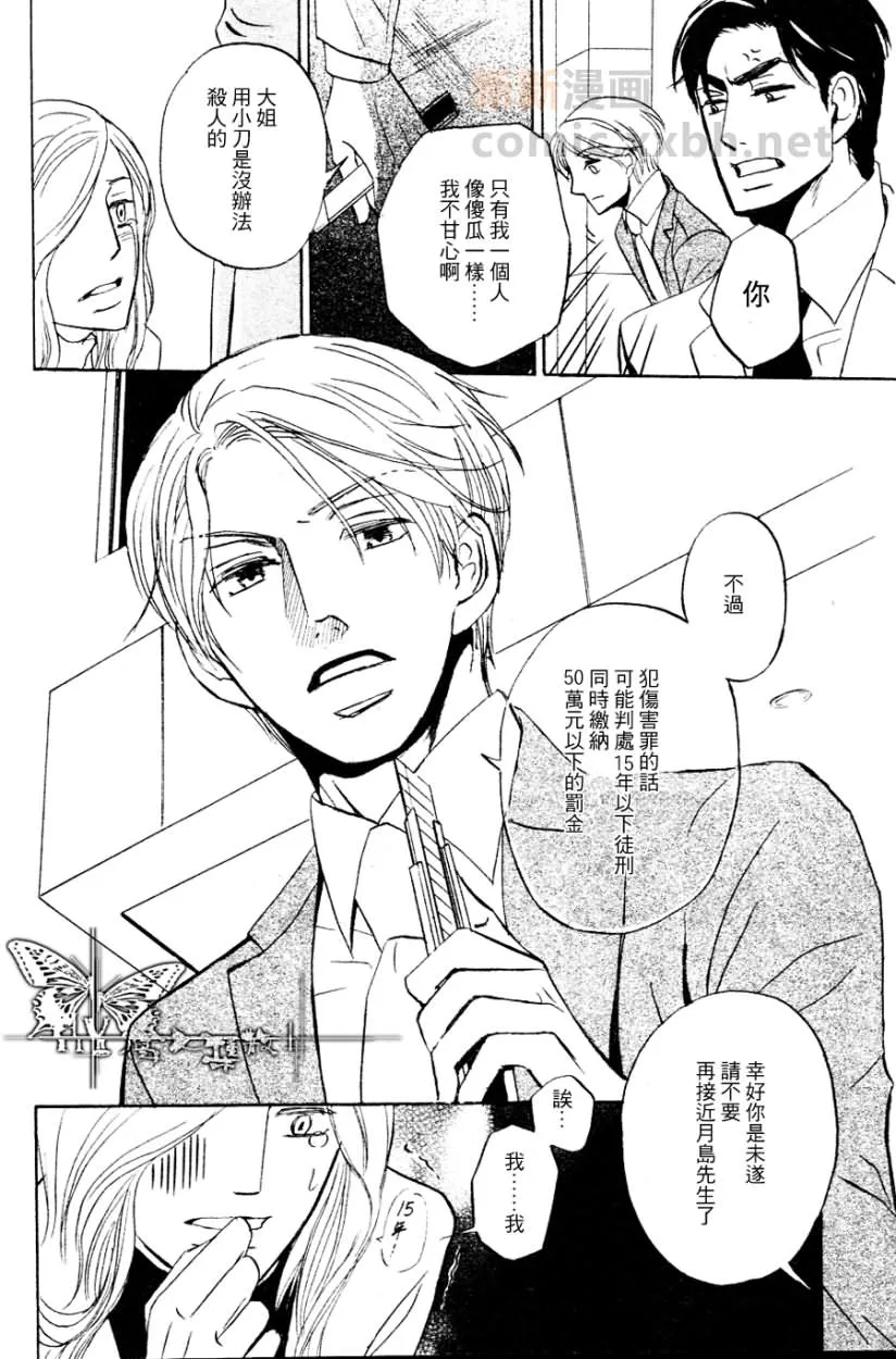 第1话 第30页