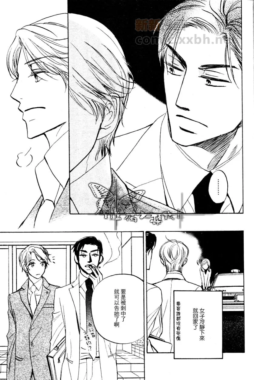 第1话 第31页