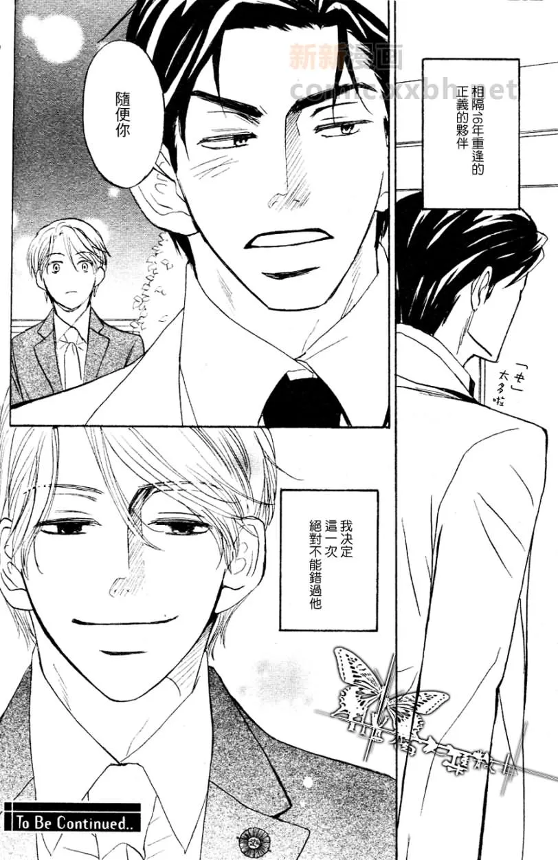 第1话 第34页