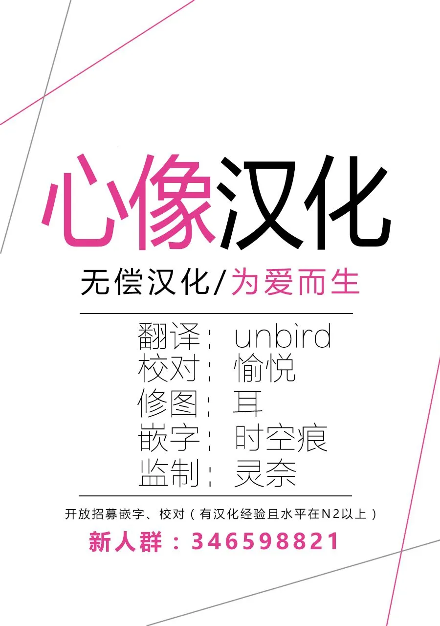 第5话 第19页