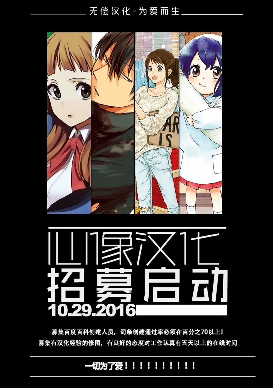 第5话 第20页