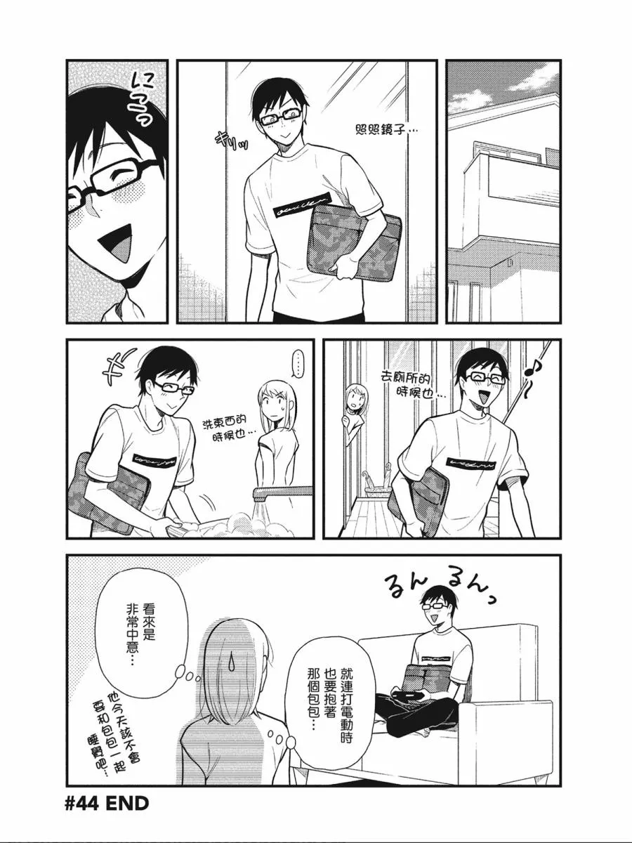 第44话 第16页