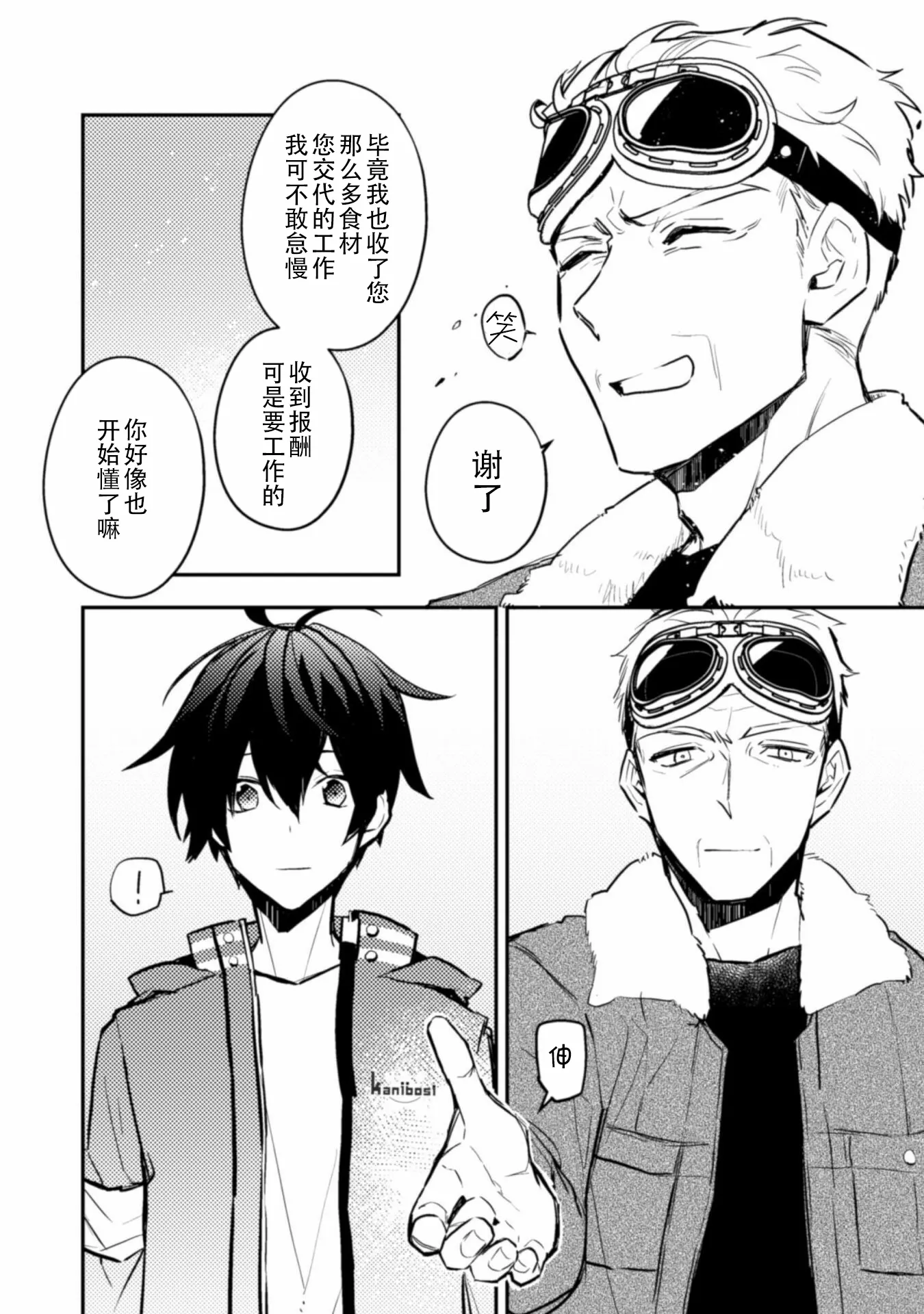 第06话 第34页