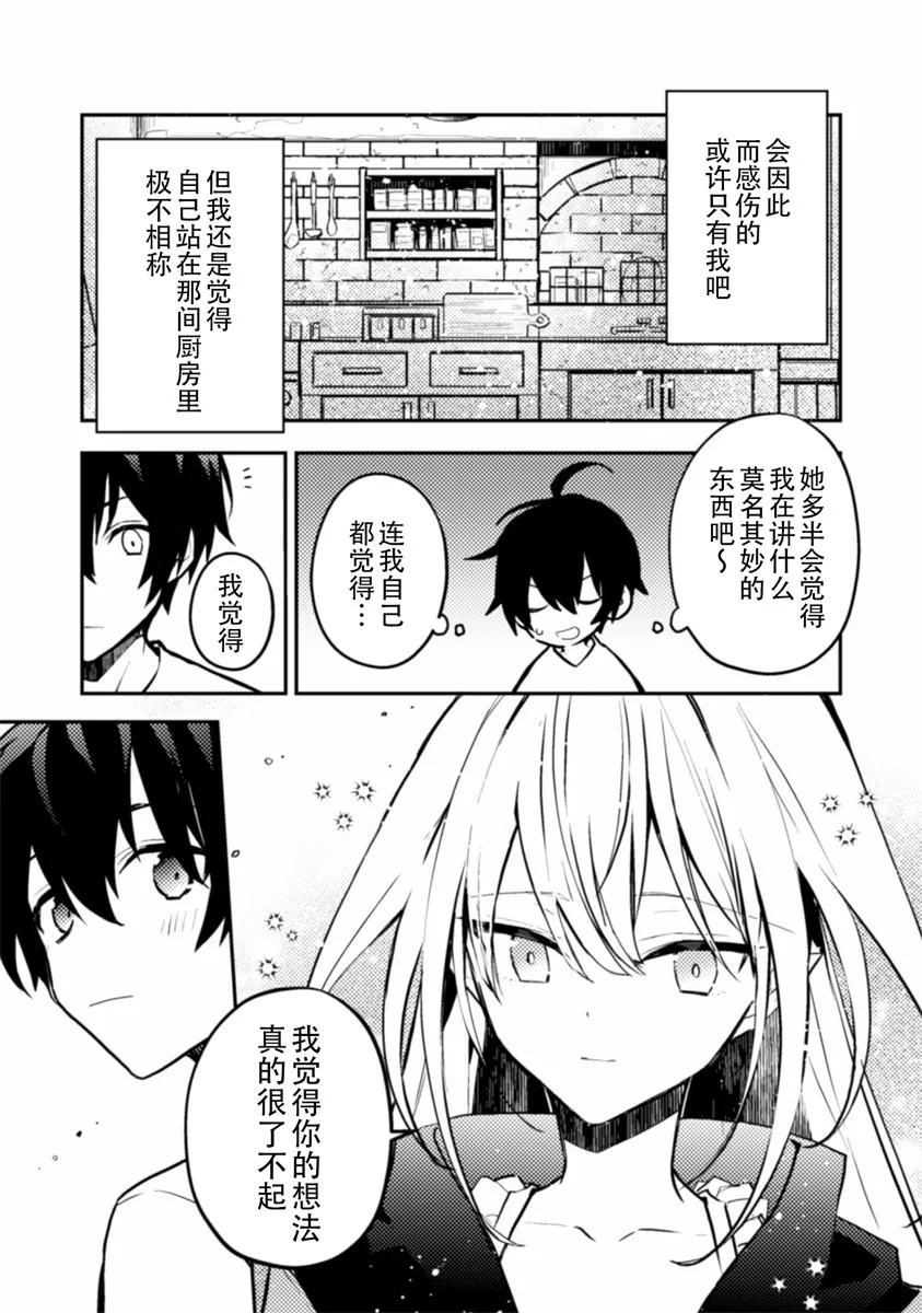 第05话 第11页
