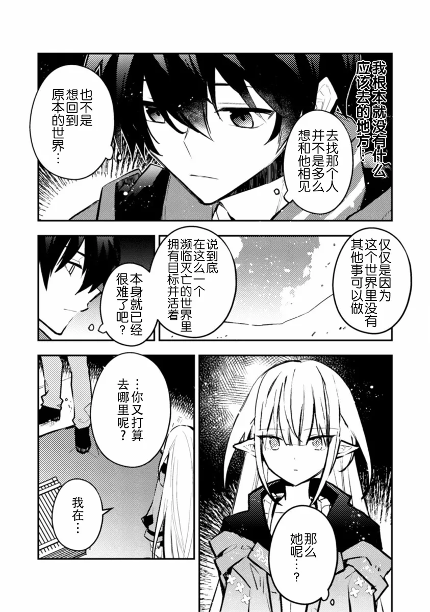 第05话 第26页