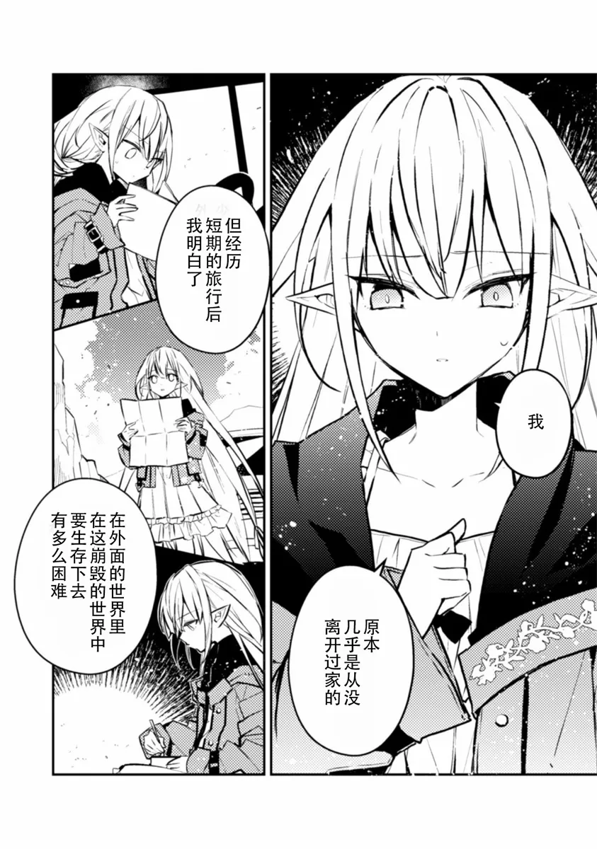 第05话 第32页