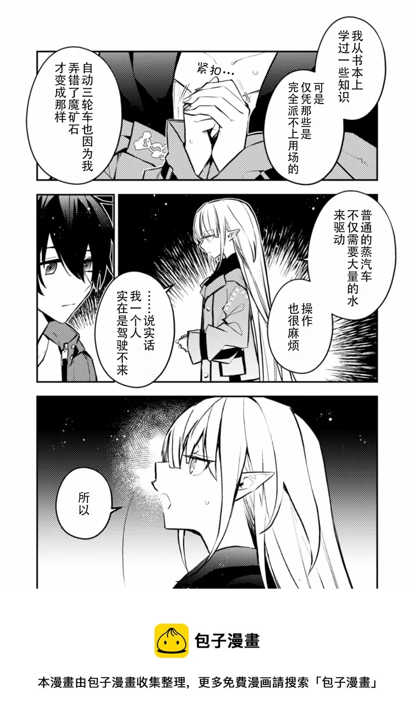 第05话 第33页