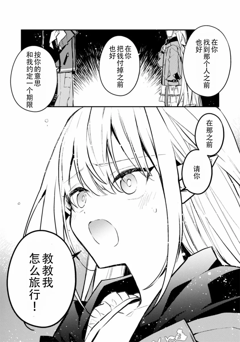第05话 第34页
