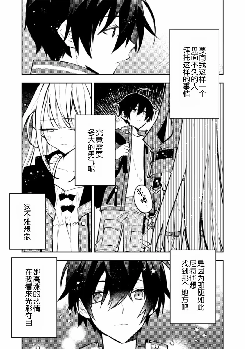 第05话 第35页