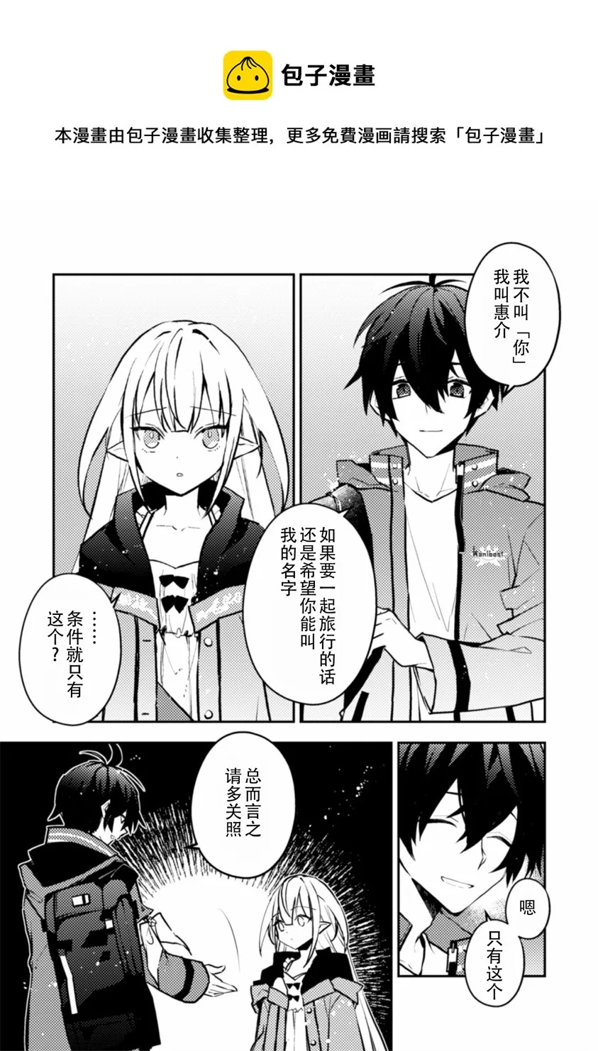 第05话 第37页