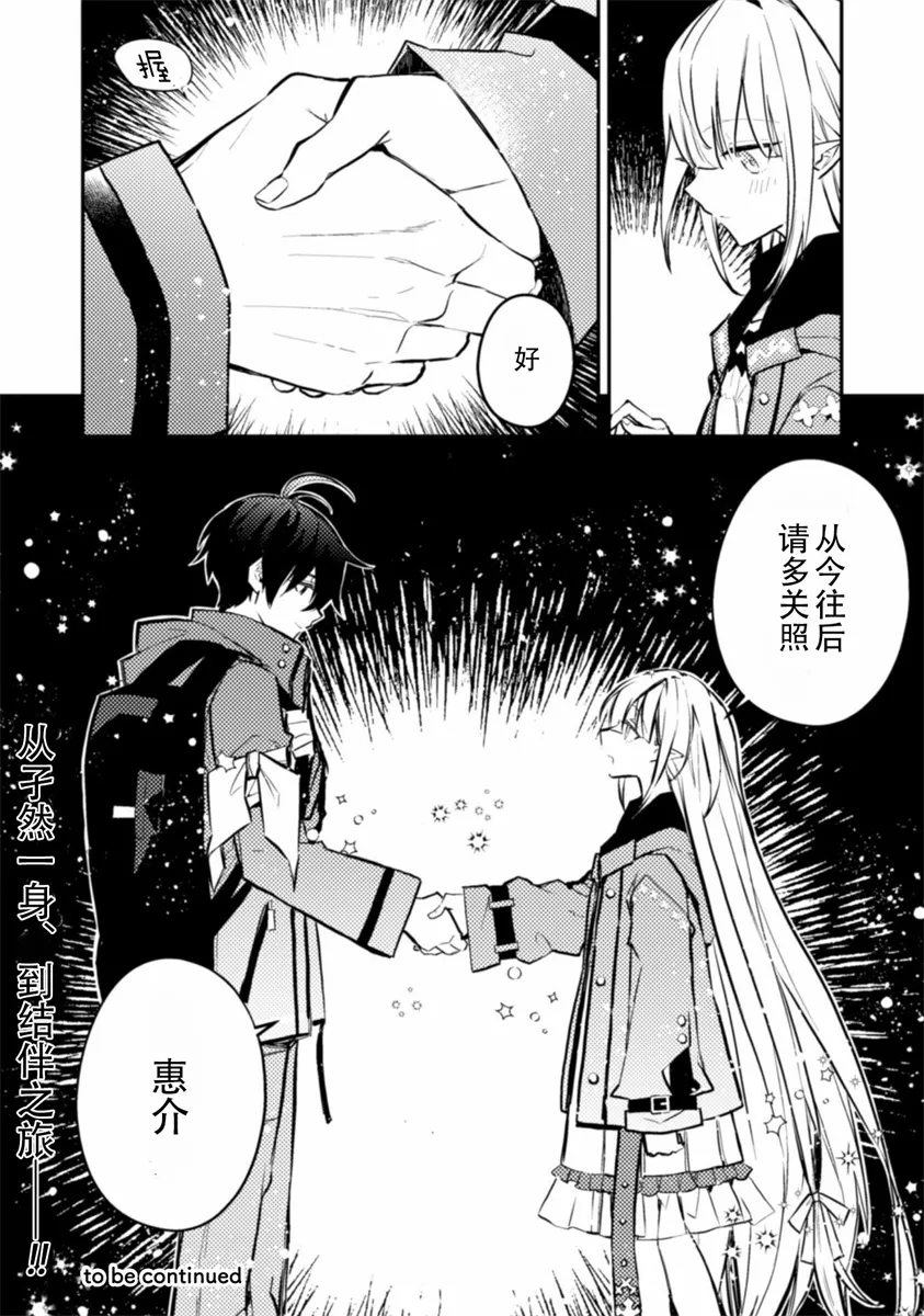 第05话 第38页