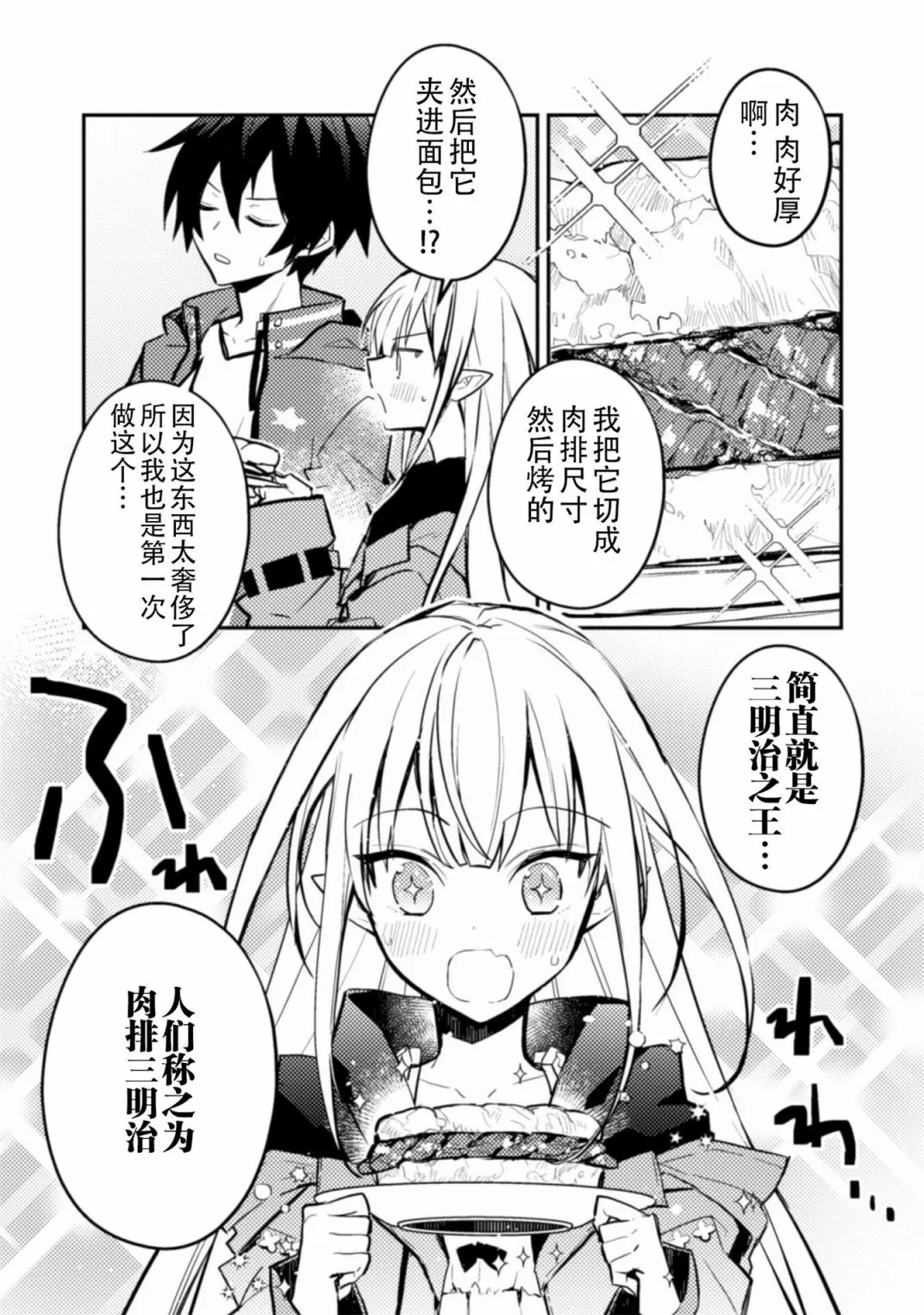 第04话 第15页