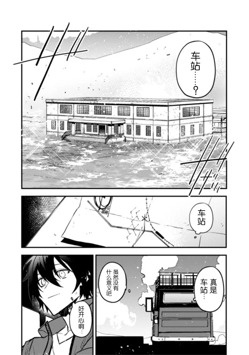 第1.1话 第14页